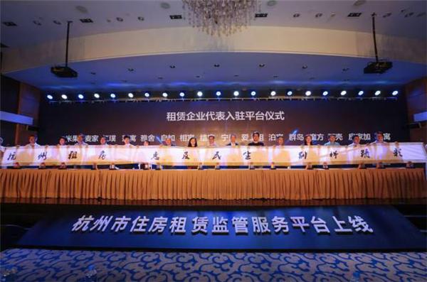 爱上租房办公室,爱上租租房