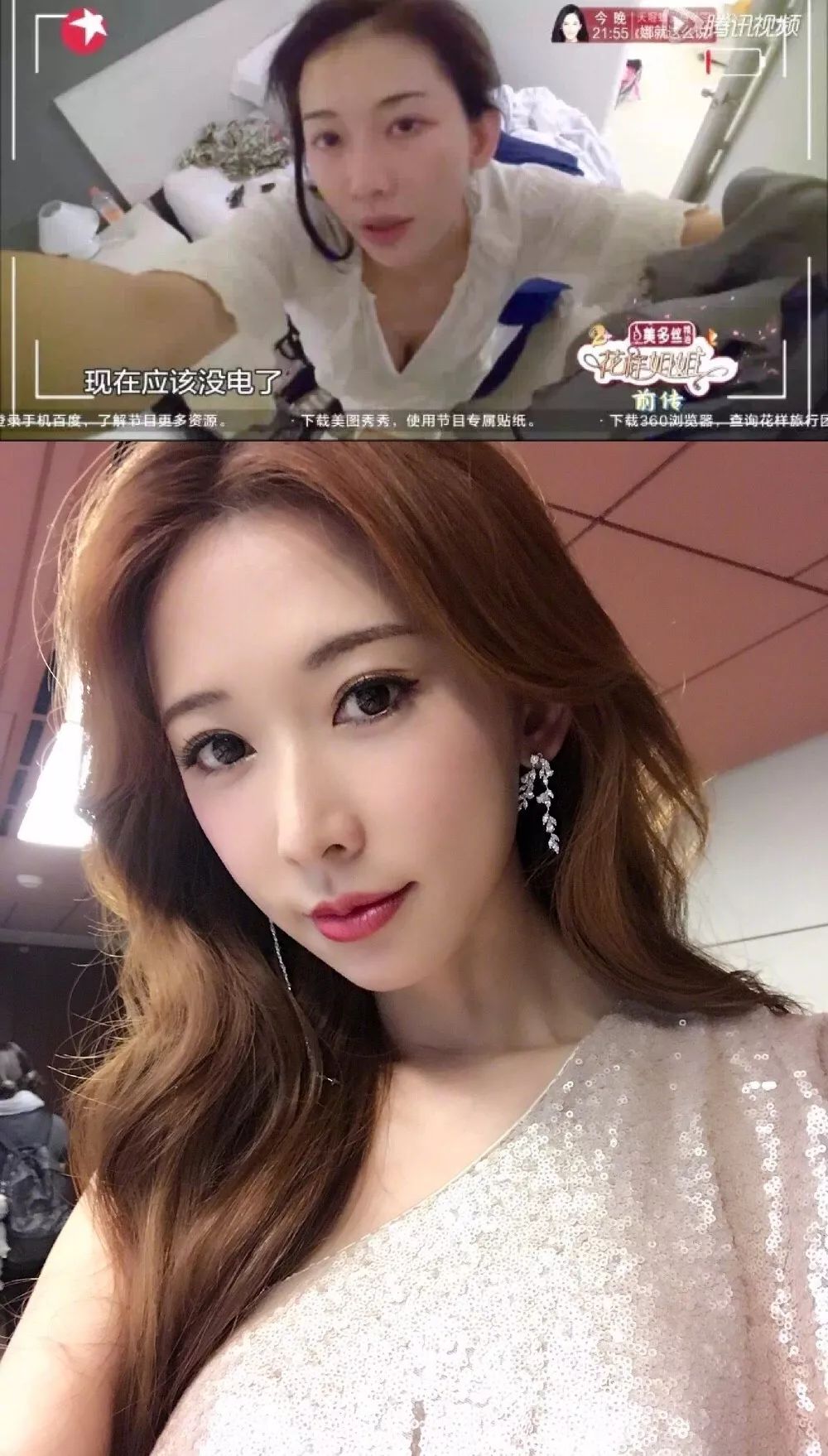 唐嫣洗脸后的样子,唐嫣怎么又变美了