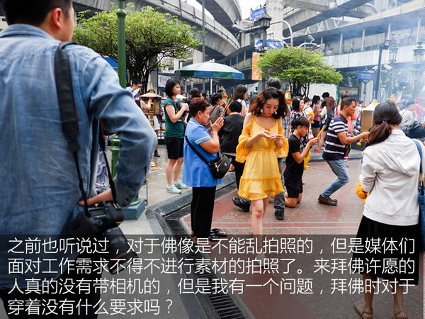 泰国芭提雅曼谷游记,泰国曼谷和芭提雅自由行攻略