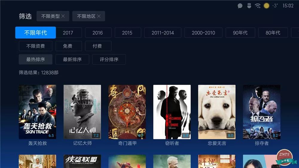 小米盒子4真实使用感受,小米盒子4深度评测视频