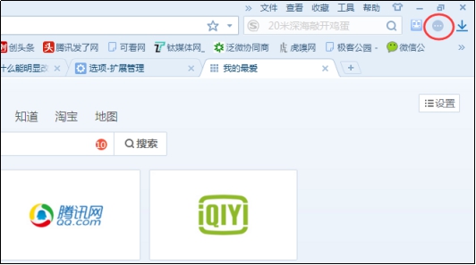春节送父母礼物，不如*载下**搜狗浏览器更贴心