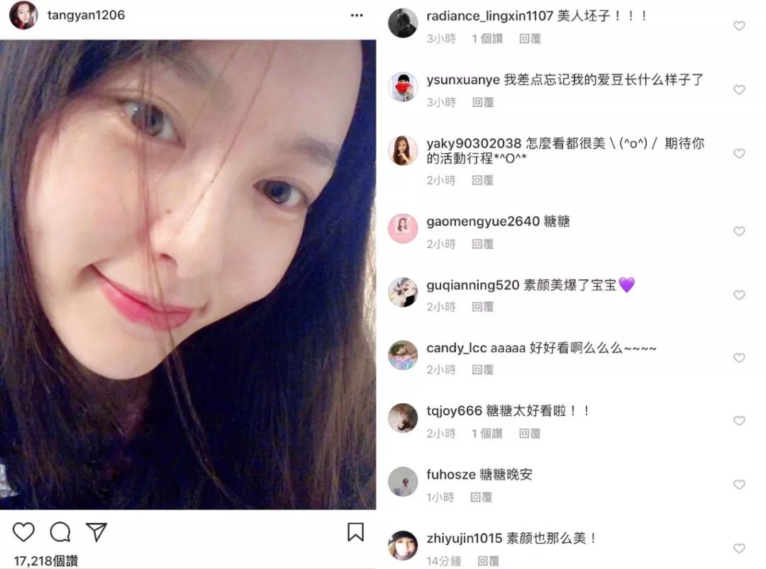 唐嫣洗脸后的样子,唐嫣怎么又变美了