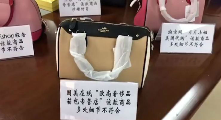 海淘假货央视曝光,53种海淘样品
