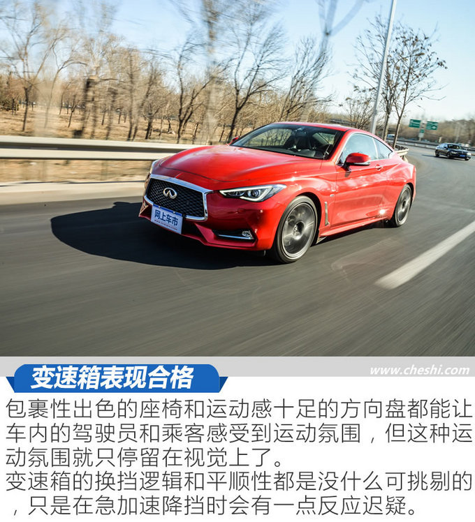 2019款英菲尼迪q60s评测,最新款英菲尼迪q60s售价