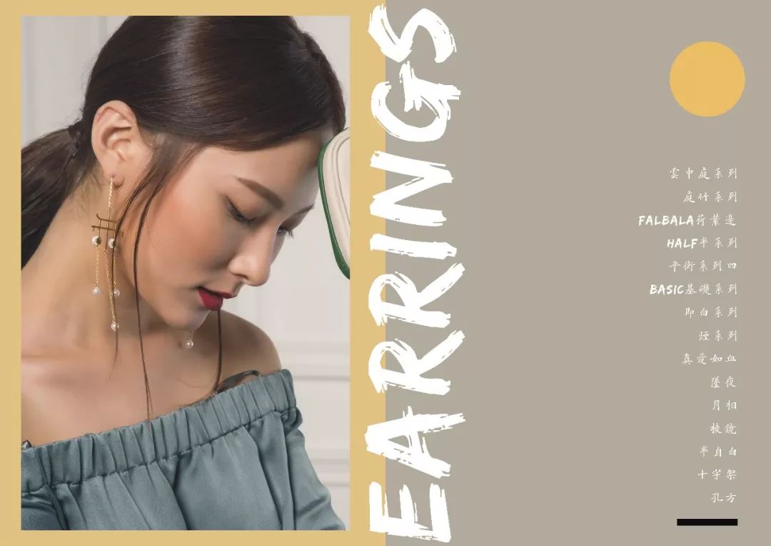 MODE｜品川SHOWROOM