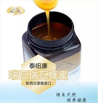 新西兰蜂蜜安全吗,新西兰蜂蜜为什么好