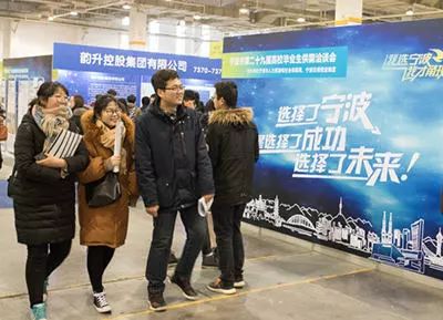 就业招聘会的企业名单,就业人才专场招聘会