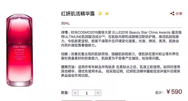 资生堂收缩毛孔最好的产品,资生堂男士怎么样值得买吗