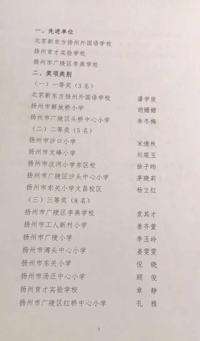 法治宣讲微视频大赛,检察法治课宣讲比赛