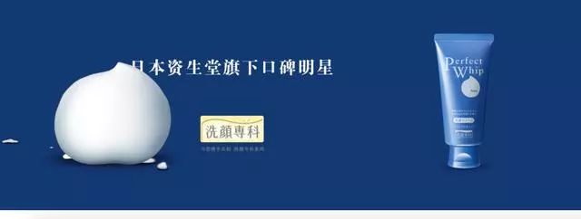 资生堂收缩毛孔最好的产品,资生堂男士怎么样值得买吗