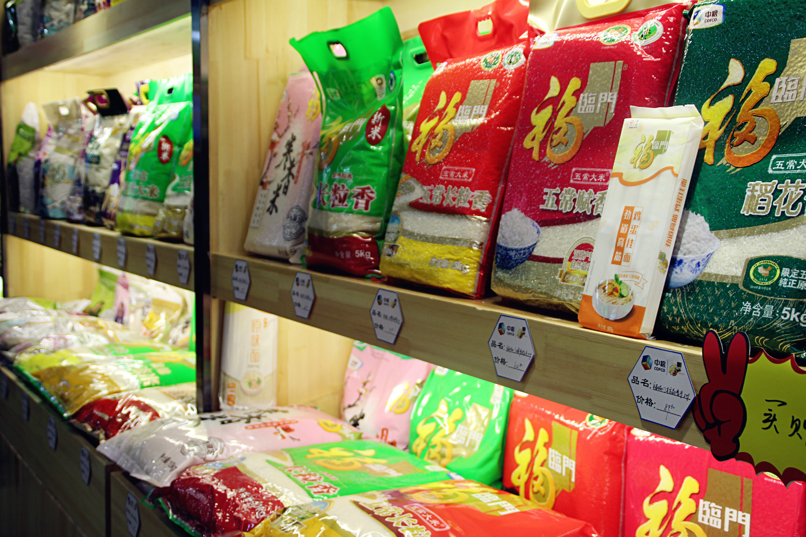 乌鲁木齐中粮,中粮直营店乌鲁木齐