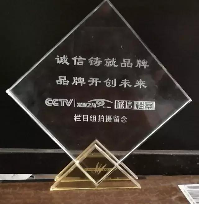 新长城传媒丨呵护女性健康关爱大众生活——红苹果实业有限公司