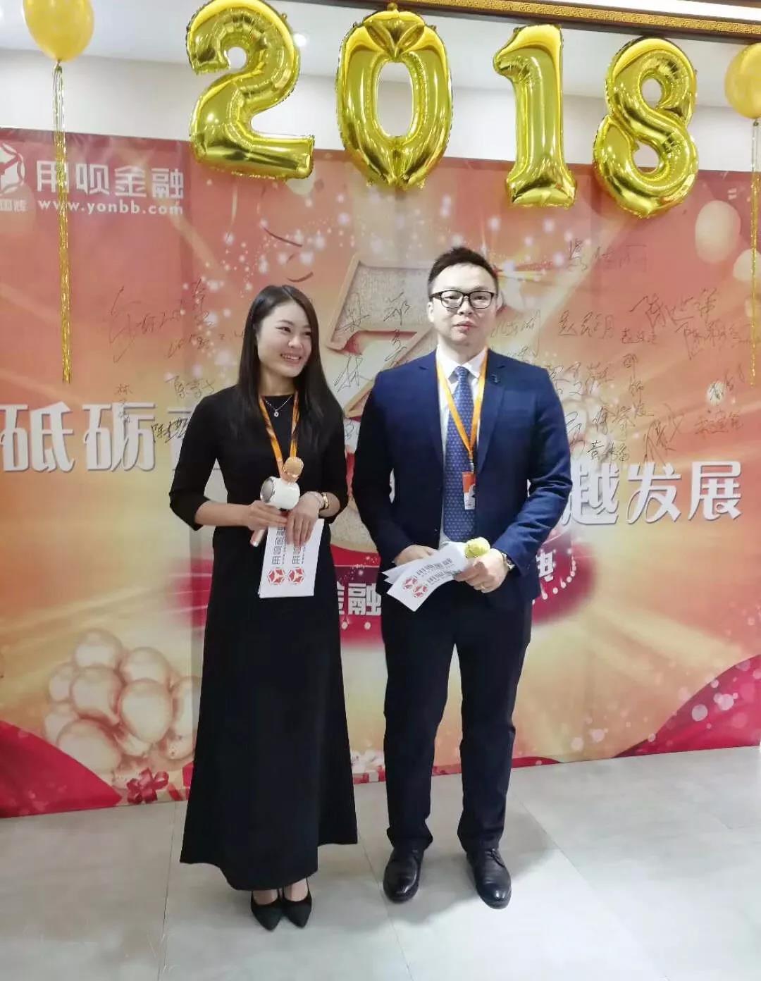 用呗广州店,用呗