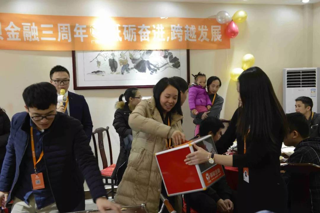 用呗广州店,用呗