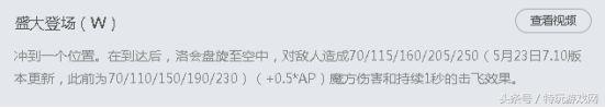 洛辅助全局意识教学lol,lol胜率最高的辅助