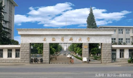 想报考医学类学校,医学类院校专业报考指南