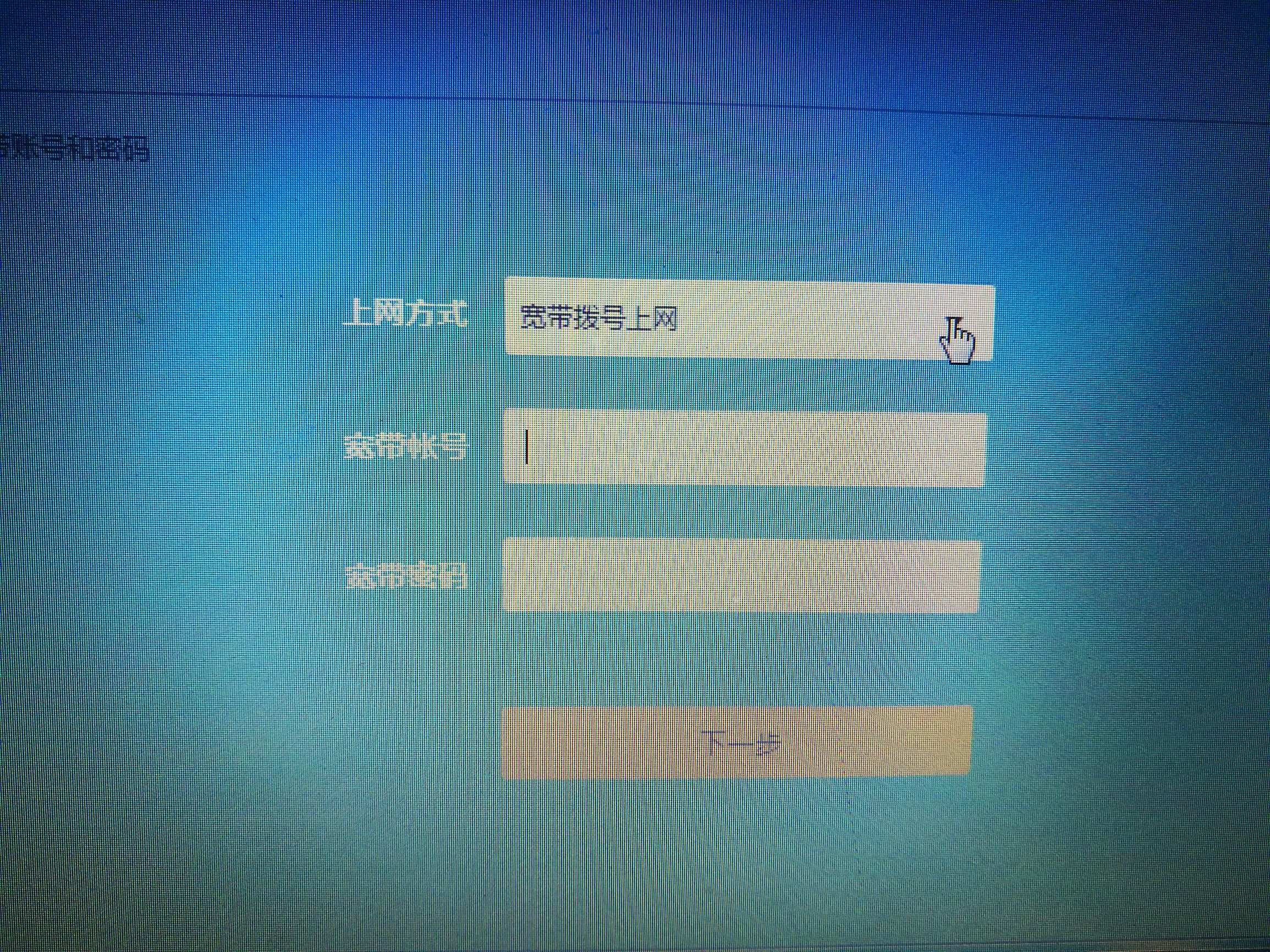家用路由器应该怎么设置呀,192.168.1.1路由器设置教程