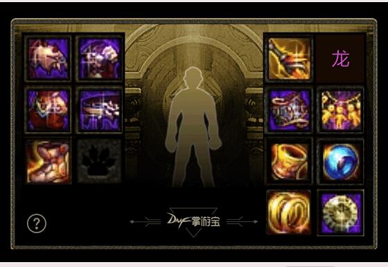 dnf最新死灵教学,dnf死灵全方位讲解