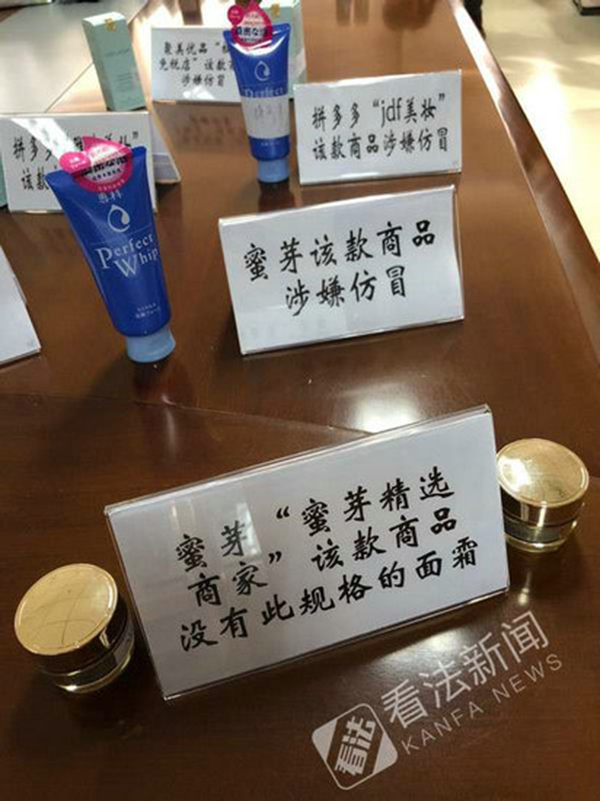 聚美优品属于跨境产品吗,聚美优品和网易考拉