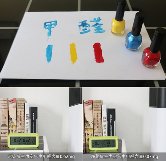 净美仕负离子空气净化器效果怎样,急速净化