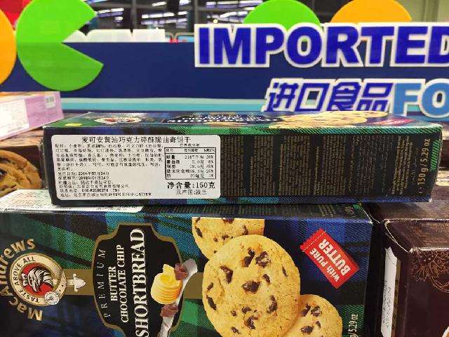 春节前去超市买东西你要注意了,春节将至购买年货要注意这些