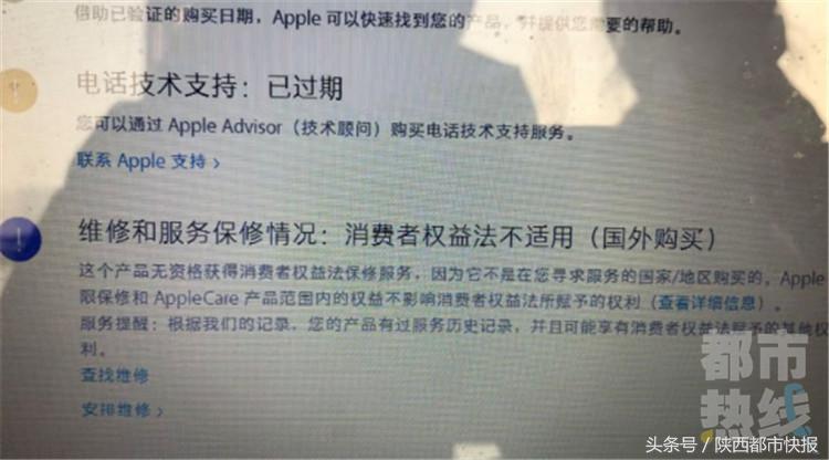 六千买二手的苹果手机值得吗,苹果手机在保与脱保价钱