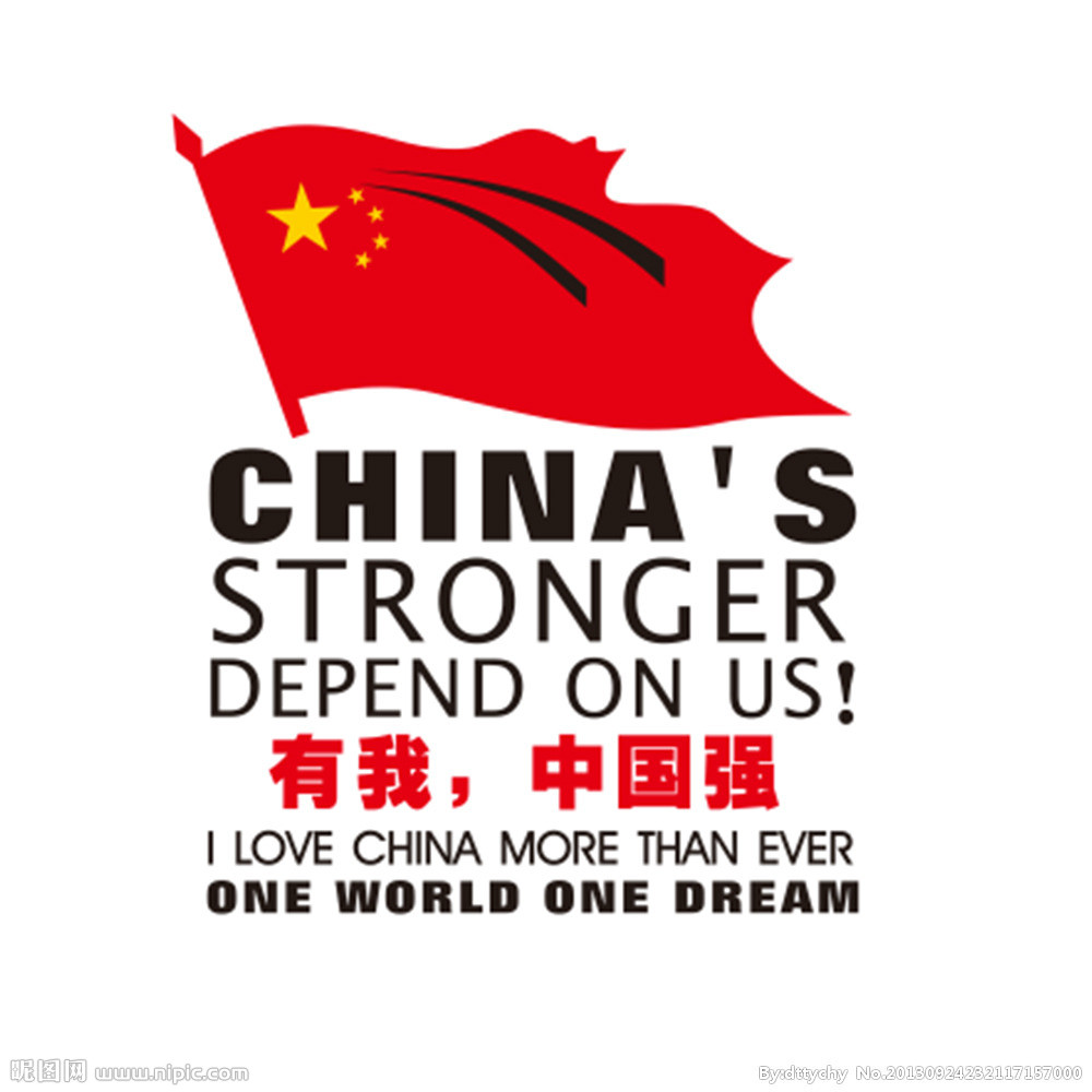 十年前老外眼中的中国,国外评价中国10年变化