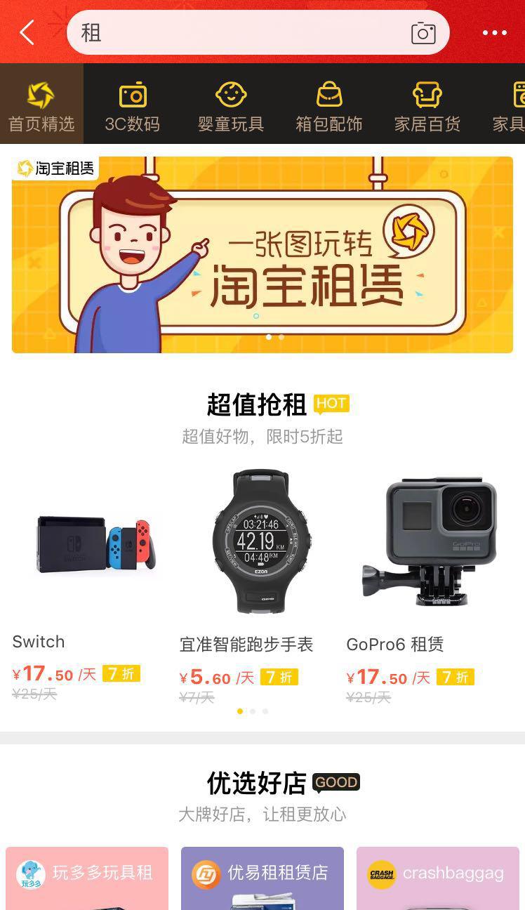 椹簯鍐欑殑绂忓瓧鑺辫姳鍗℃暚涓氱,椹簯鎵嬪啓绂忓瓧澶ф鐜囨壂鍑烘暚涓氱