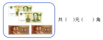 小学数学一年级上册免费全套教程,小学数学一年级下册第一单元试卷