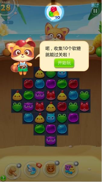 海滨消消乐v1.0,海滨消消乐2024游戏攻略