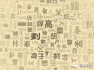 哪种八字具有横财命,哪些八字能发财