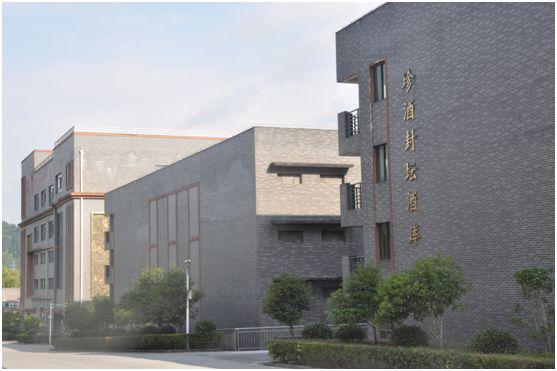 珍酒的来历,珍酒的来历简介