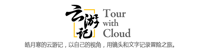 元阳梯田旅行攻略,元阳梯田自由行攻略