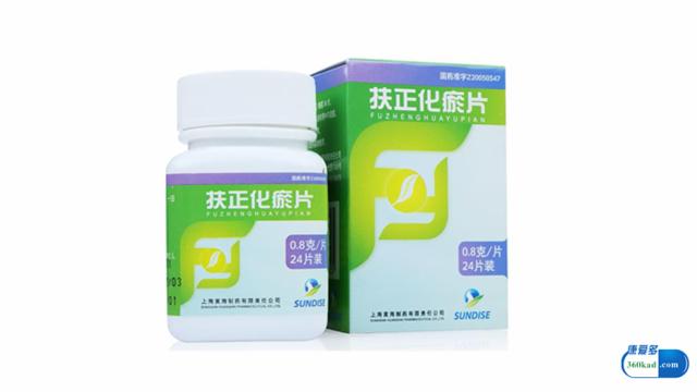 扶正化瘀胶囊抗纤维化效果怎么样,吃扶正化瘀胶囊肝区有隐痛正常吗