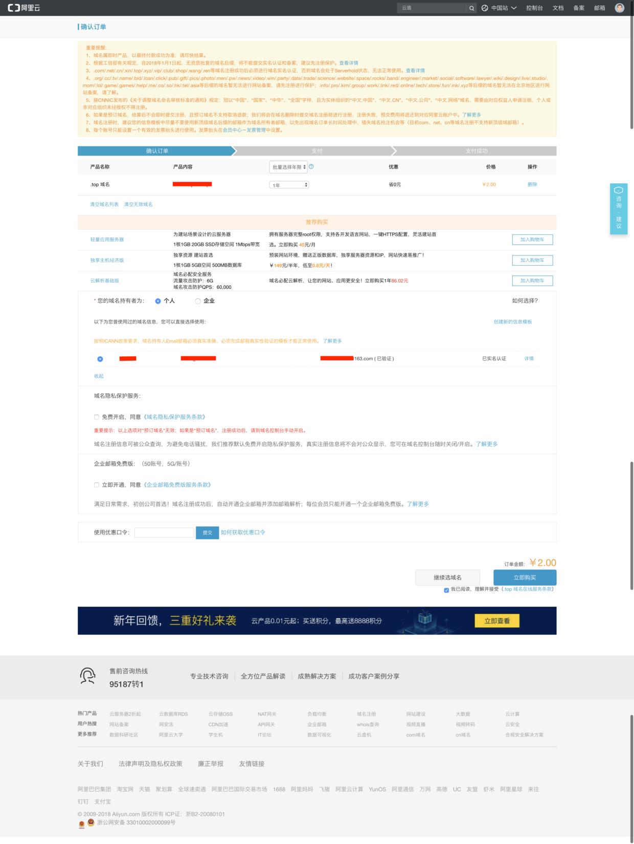 azure快速创建博客网站,怎么用2万块钱打造一个家