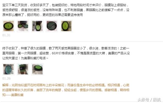 干皮怎么遮盖黑眼圈和法令纹眼袋,眼袋黑眼圈和法令纹怎么化妆遮盖