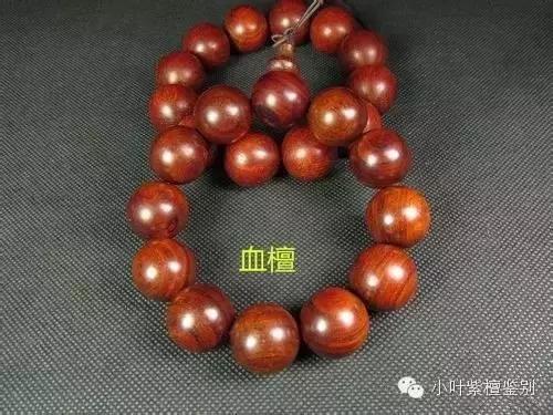 赞比亚血檀和印度小叶紫檀纹理,血檀和小叶紫檀手串对比图