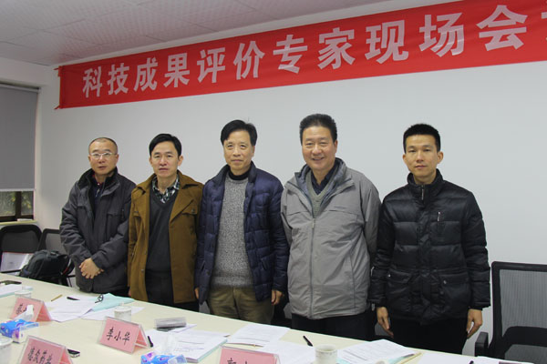 “区域智能中心药房”通过科技成果评价