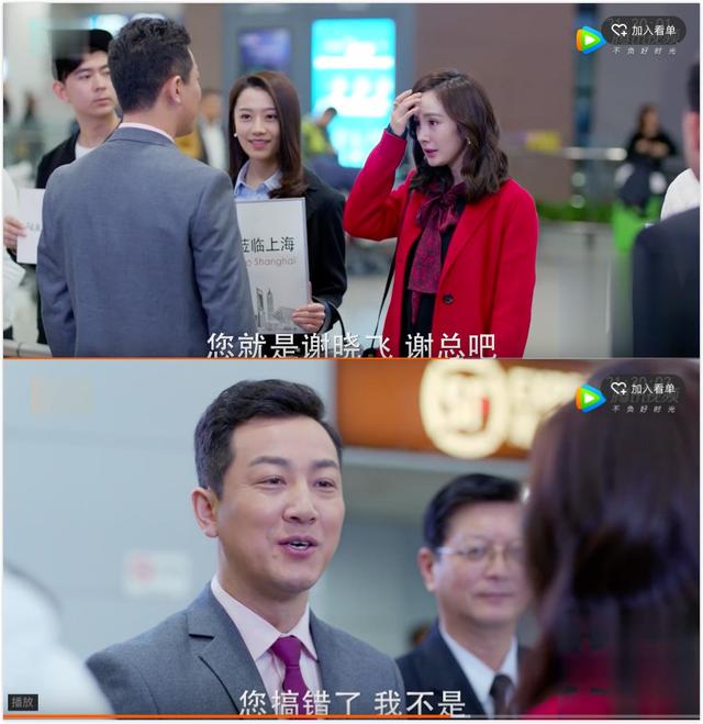 谈判官杨幂表现评价,谈判官杨幂发微博