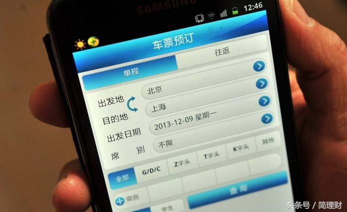 网购火车票为什么比实际票价贵,为什么网购火车票要多给几十元钱