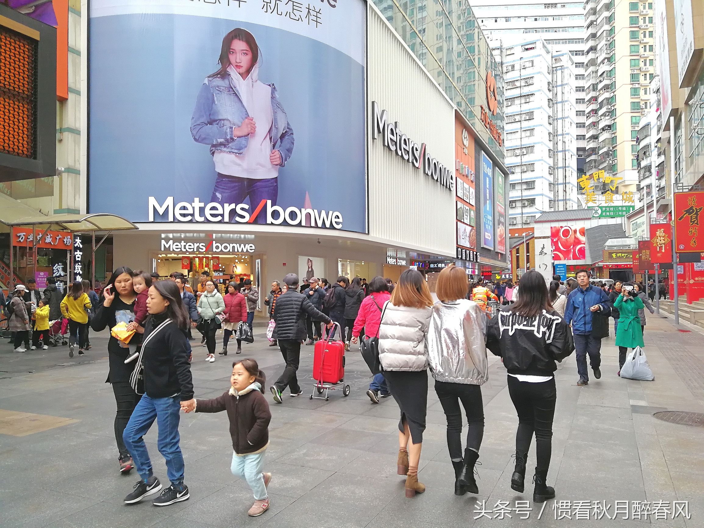 10年的深圳东门步行街,深圳东门步行街最值得逛的一条街
