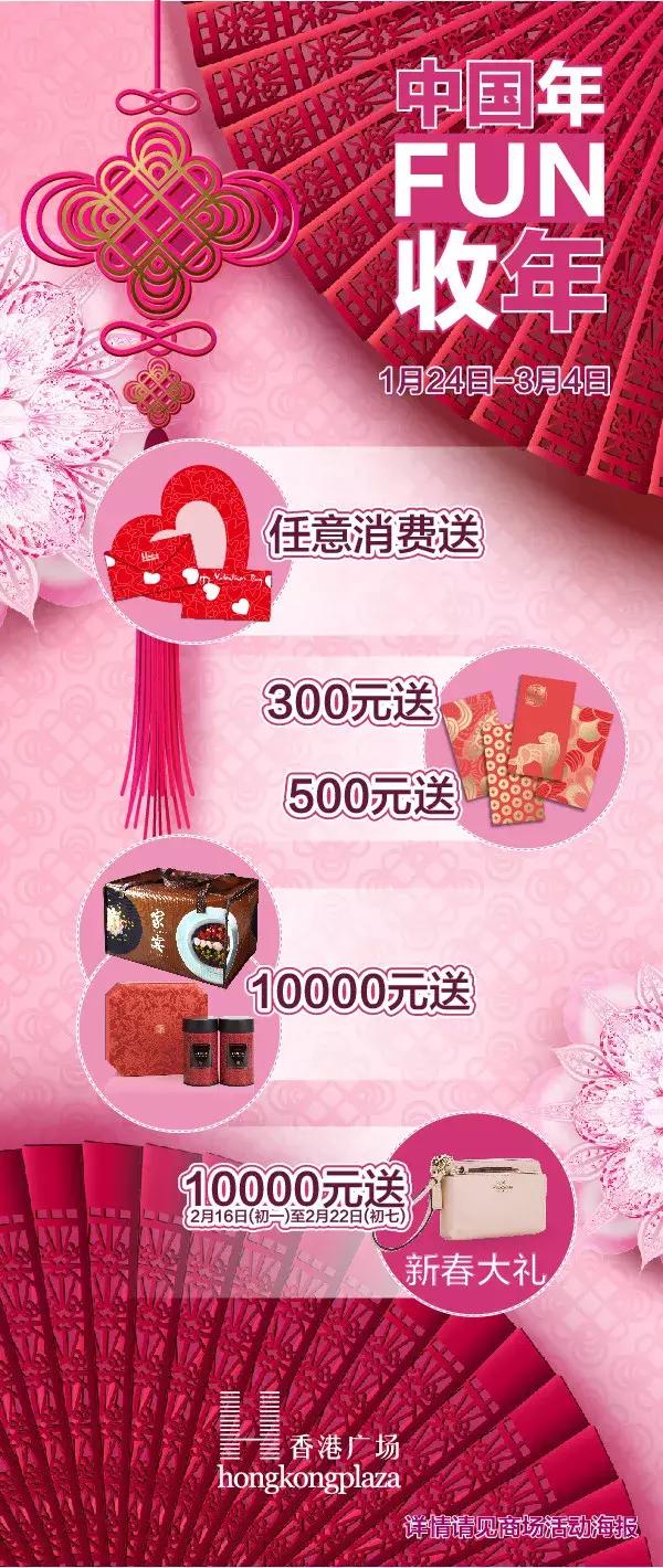 魔都值得去的商场,上海最近商场打折力度大的地方