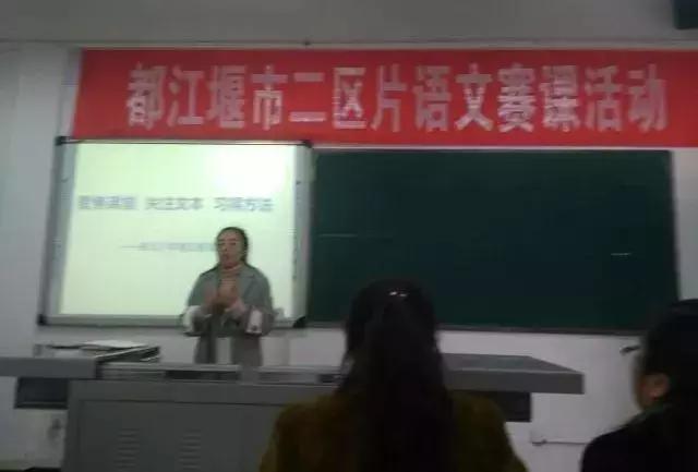 2018都江堰,都江堰青城山2018