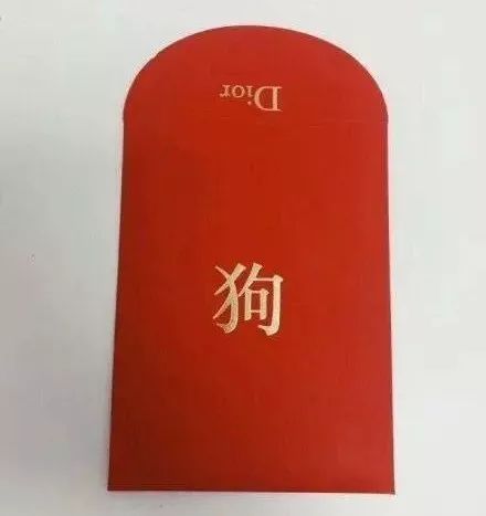 看完这些大牌的狗年定制，我都不想属狗了