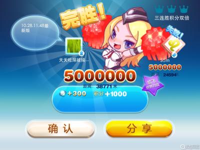 曾经吊打王者的天天酷跑,曾经辉煌的游戏天天酷跑