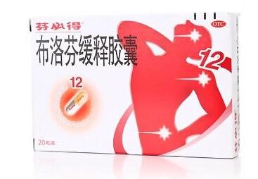 退烧药连发5起不良反应事件专家提醒：服药前要看成分