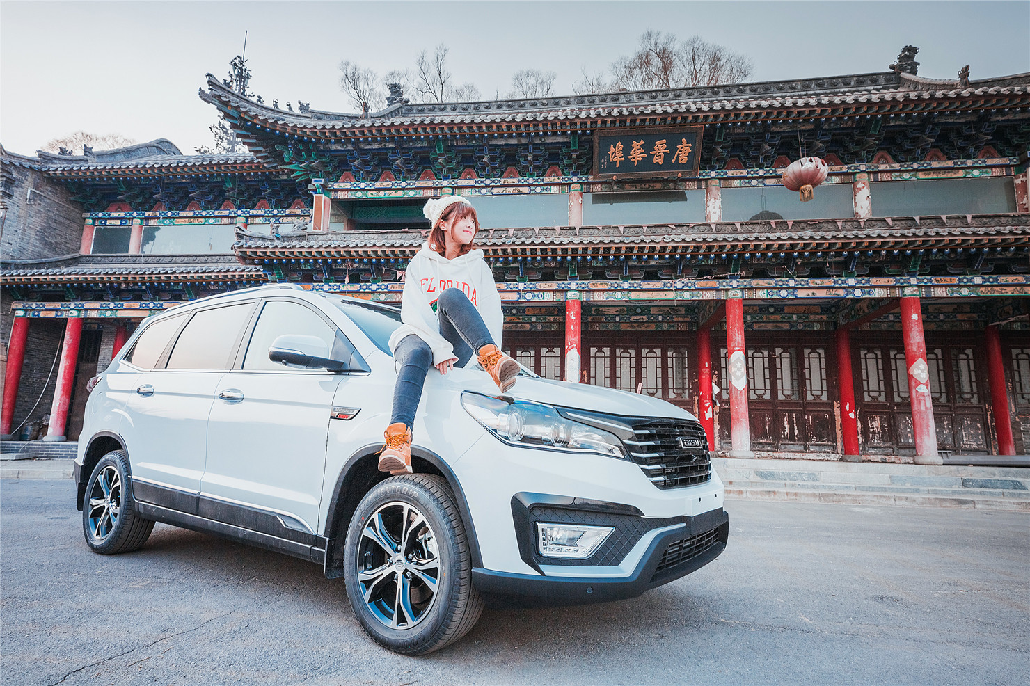 驾比速T5，冬日太原暖心游