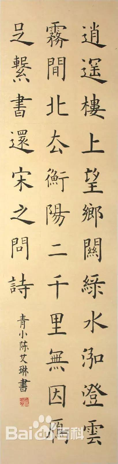 大连十大重点小学排名,大连4所中小学招生