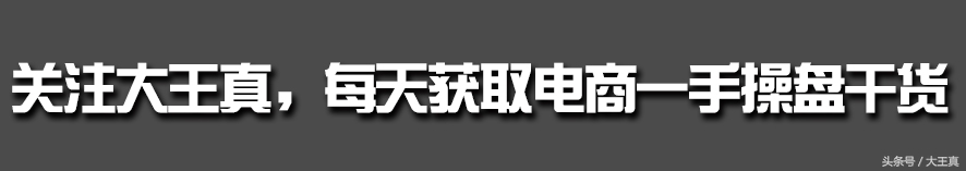 钻展新品推广方案,钻展推广展现规则