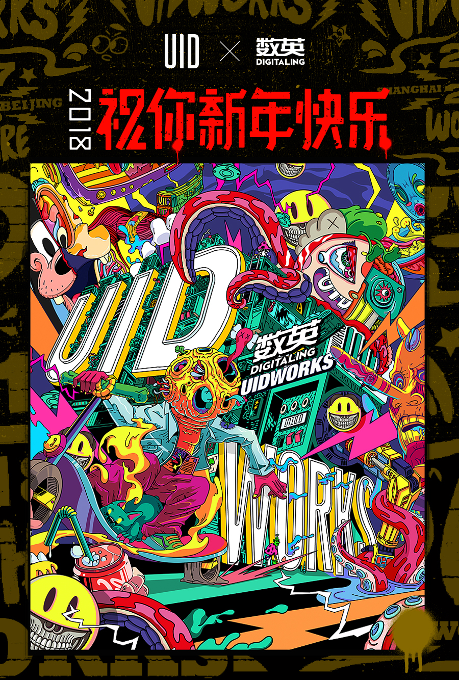 56个民族创意海报,100个品牌创意海报设计